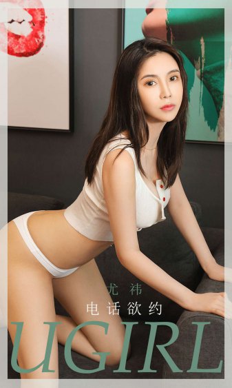 美女的隐私免费图片