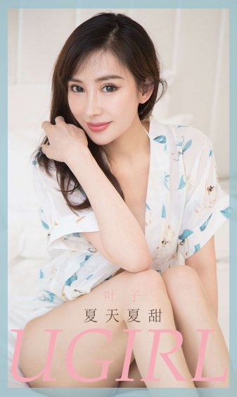 台版原来是美男演员表