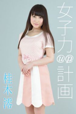 坐脸美女