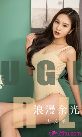 mm131极品尤物美女图下载